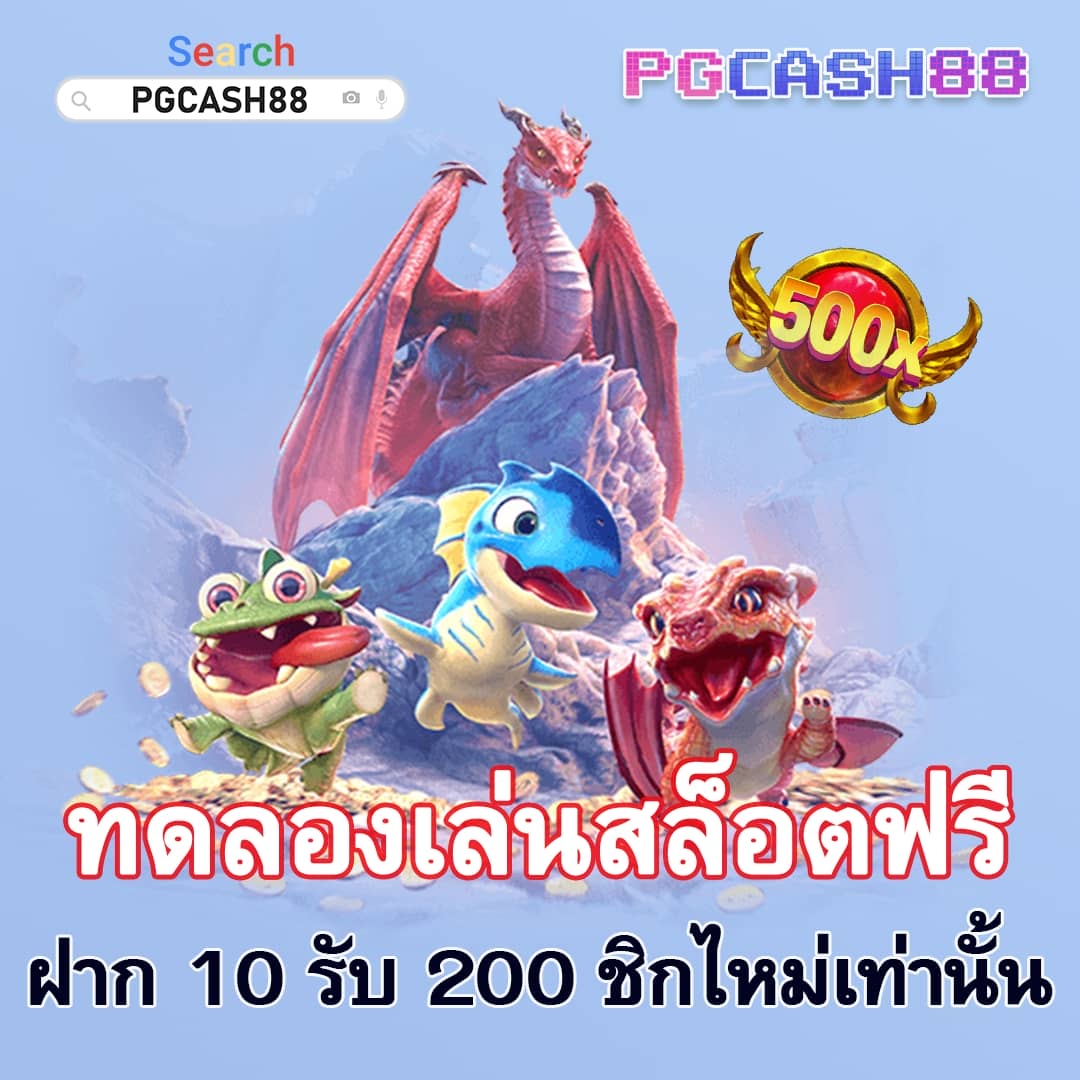 โปรแกรมบอลวันนี้ บ้านผลบอล