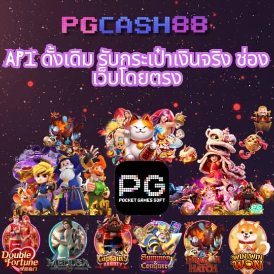 โปรแกรมบอลวันนี้ บ้านผลบอล